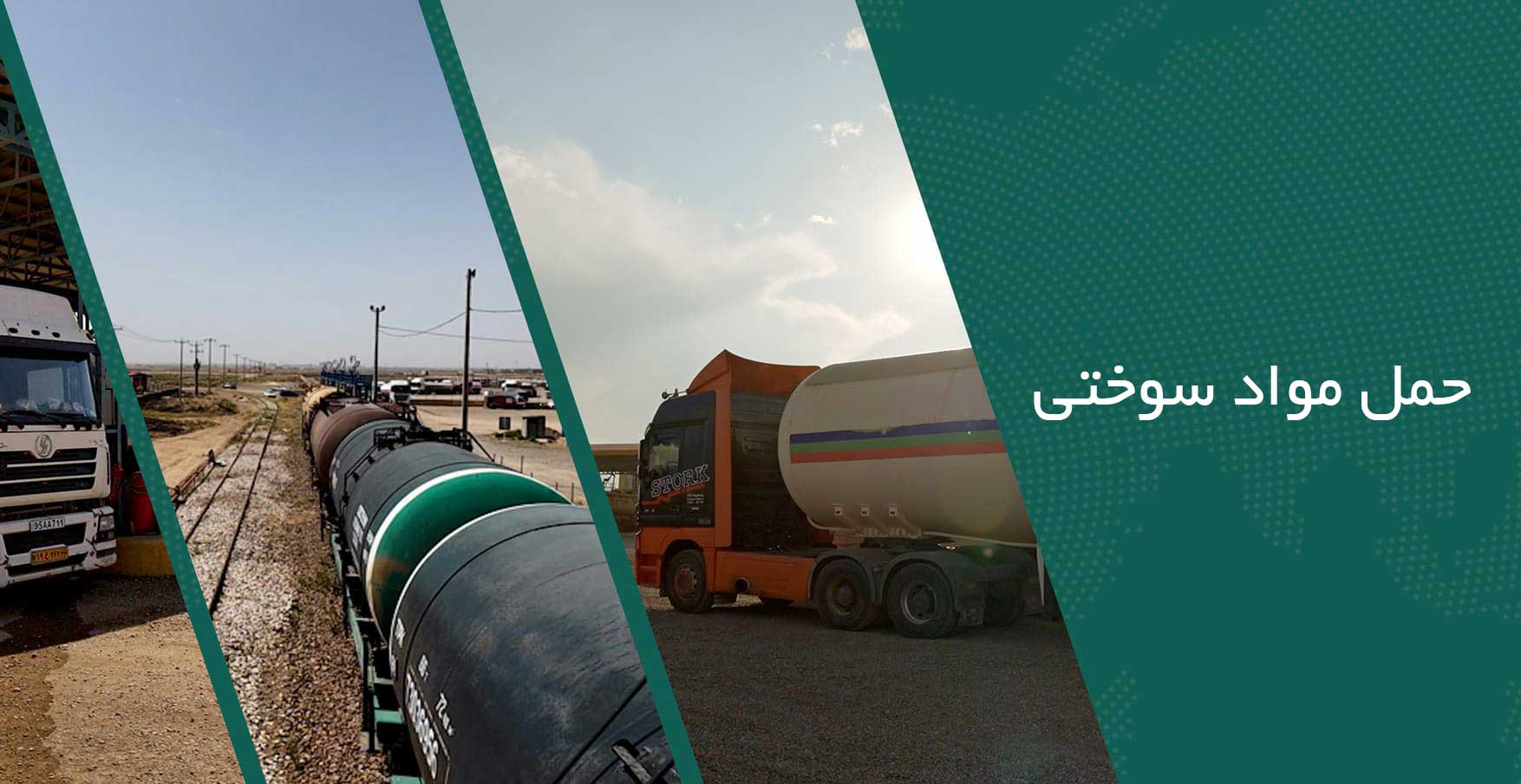 هلدینگ خضرایی لجستیک