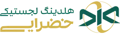 خضرایی لجستیک